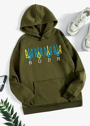 Худи украина ( воля ) 3