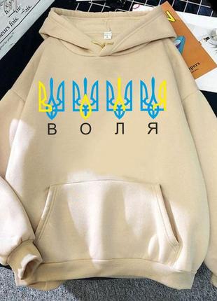 Худи украина ( воля ) 2
