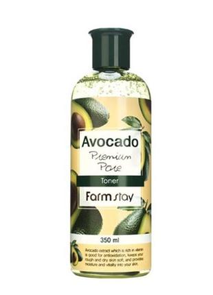 Тонер с экстрактом авокадо farm stay avocado premium pore toner
