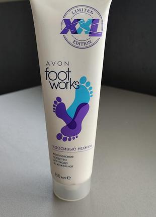 Засіб для ніг ейвон foot works xxl avon скраб