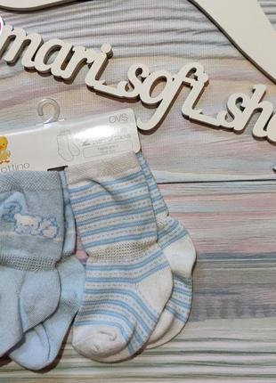 Голубые носки для малыша ovs р. 11 фото