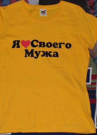 Футболка с-м