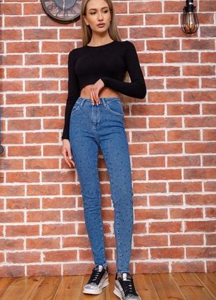 Джинсы скинни 👖👖
