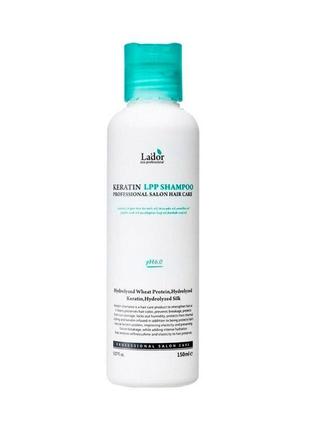 Кератиновый безсульфатный шампунь lador keratin lpp shampoo ph 6,0