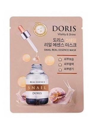 Тканевая маска для лица ампульная с муцином улитки doris snail real essence mask1 фото