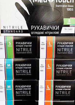 Рукавички нітрилові 100 шт/уп. medtouch чорні s, m, l - рукавички нітрилові6 фото