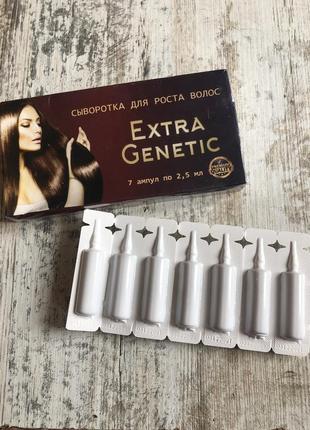 Extra genetic (екстра генетик) - сироватка для росту волосся1 фото