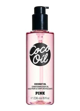 Кокосова олія victoria's secret pink coco oil conditioning body 236 мл2 фото