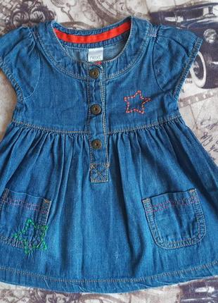 Джинсове сукню