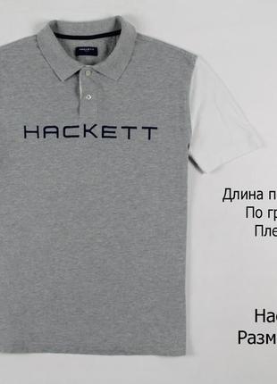 Футболка поло hackett