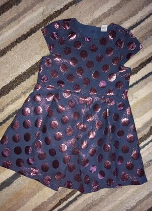 Сукня плаття плаття