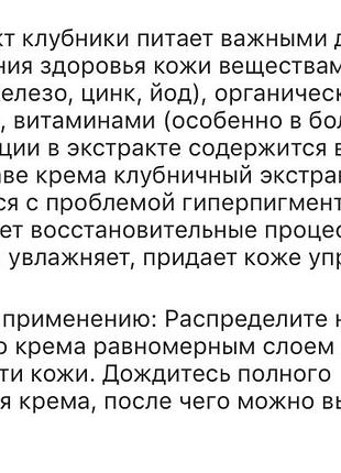 Солнцезащитный крем 3