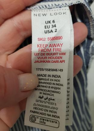 Сорочка 100% коттон 5