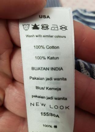 Сорочка 100% коттон 6