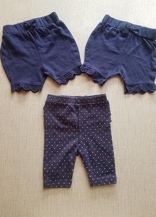 Шорти early days