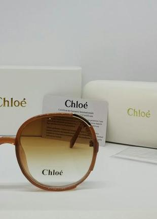 Chloe ce712s крупные стильные женские солнцезащитные очки бежевые с градиентом2 фото