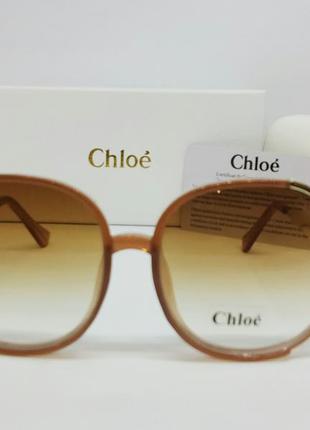 Chloe ce712s крупные стильные женские солнцезащитные очки бежевые с градиентом3 фото