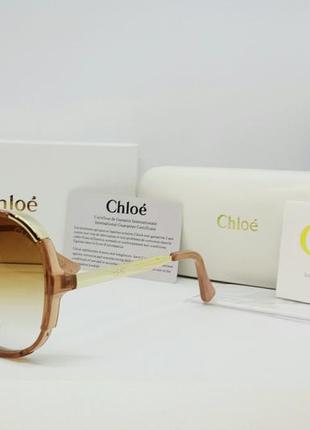 Chloe ce712s крупные стильные женские солнцезащитные очки бежевые с градиентом