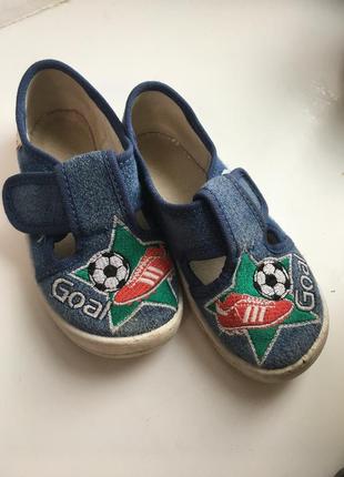 Мокасины тапочки