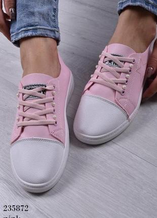 Жіночі кеді