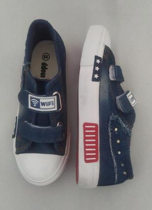 Кеди 8