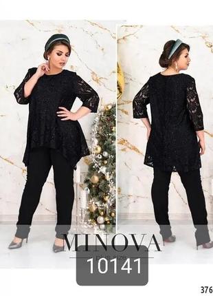 Костюм нарядный двойка брючный с кружевом