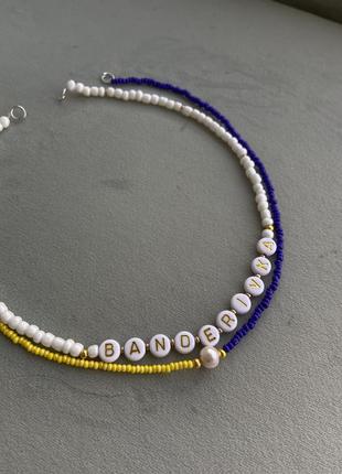 Патриотические чокеры из бисера и жемчуга