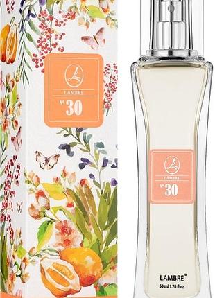 Духи 30 lambre 20 ml