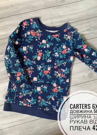 Кофта туніка carters 5-6р