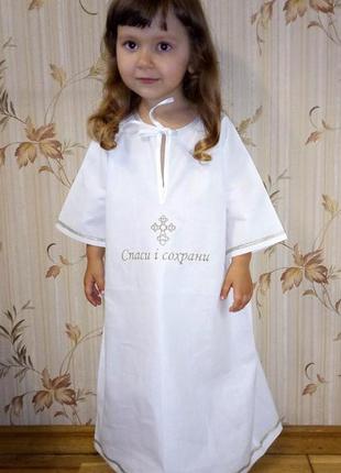 Рубашка для крещения для ребенка и подростка. модель "jordan m silver+" ("иордан м серебро+")
