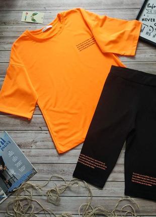 Костюмчик двійка