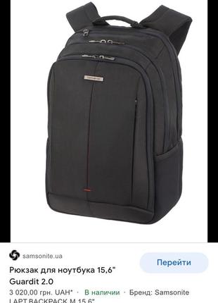 Рюкзак для ноутбука и планшета samsonite ❗️акция 1+1=3‼️5 фото