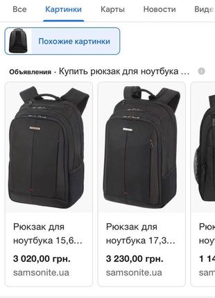 Рюкзак для ноутбука и планшета samsonite ❗️акция 1+1=3‼️6 фото