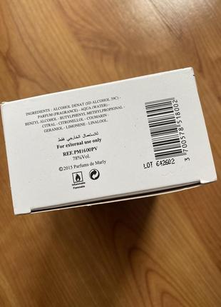 Парфум (тестер) 125 ml.