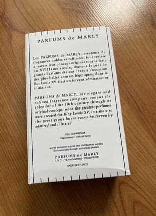 Parfums de marly pegasus (тестер) 125 ml.5 фото