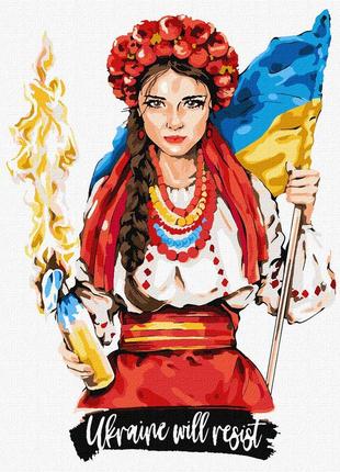 Картина по номерам с рамкой и акриловыми красками украина 40*50см1 фото
