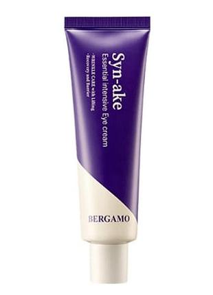 Крем для век с пептидом змеиного яда bergamo syn-ake essential intensive eye cream