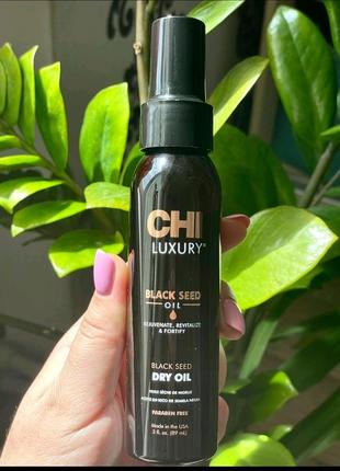 Масло для зволоження  волосся black seed dry oil від chi-