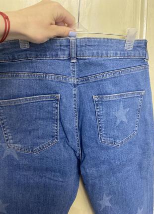 Джинси