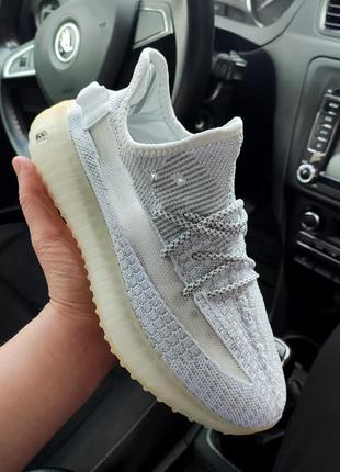 Рефлективные, серые, женские кроссовки adidas yeezy boost 350 v2