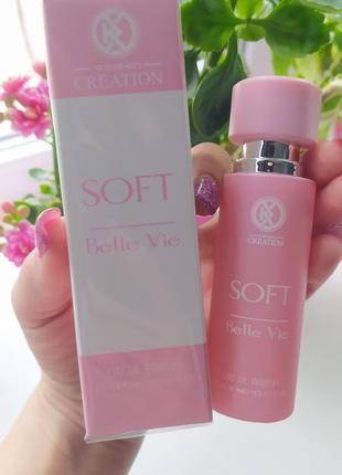 Парфюмированная вода soft belle vie софт юнайс unice турция