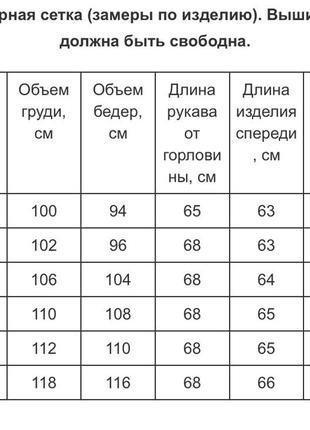 Жіноча вишиванка блуза женская вышиванка5 фото