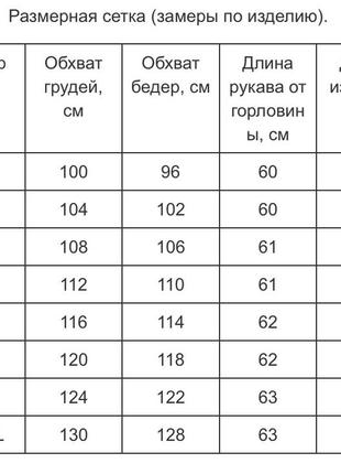 Жіноча вишиванка блуза сорочка женская вышиванка5 фото