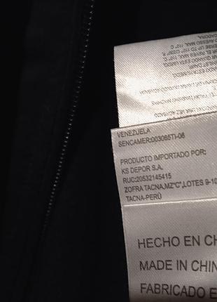 Олимпийка "joma"