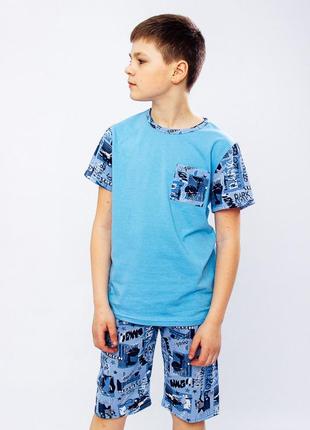 Піжама для хлопчика ( підліткова), носи своє, 388 грн3 фото