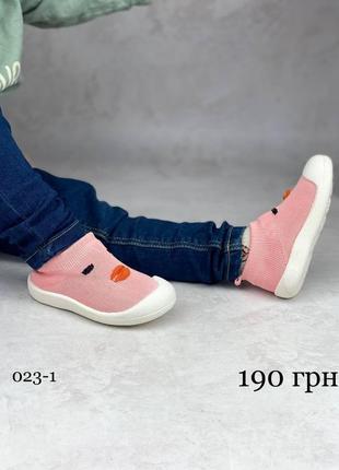 Розовые мокасины циплята 19