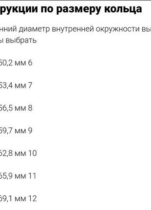 Кольцо женское мужское чёрный кільце крест5 фото