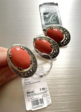 Серебряный набор серьги и кольцо