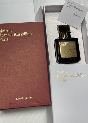Уценка maison francis kurkdjian baccarat rouge 540 парфюмированная вода