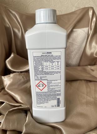 Рідкий засіб для прання кольорового та чорного одягу.